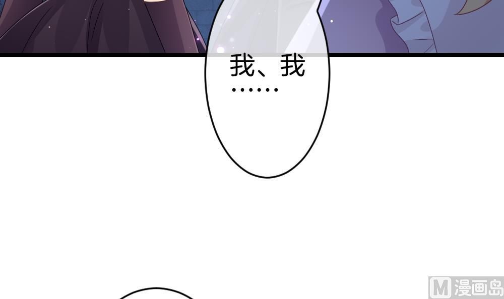 拂晓的花嫁韩漫全集-第383话 再见，路易 5无删减无遮挡章节图片 