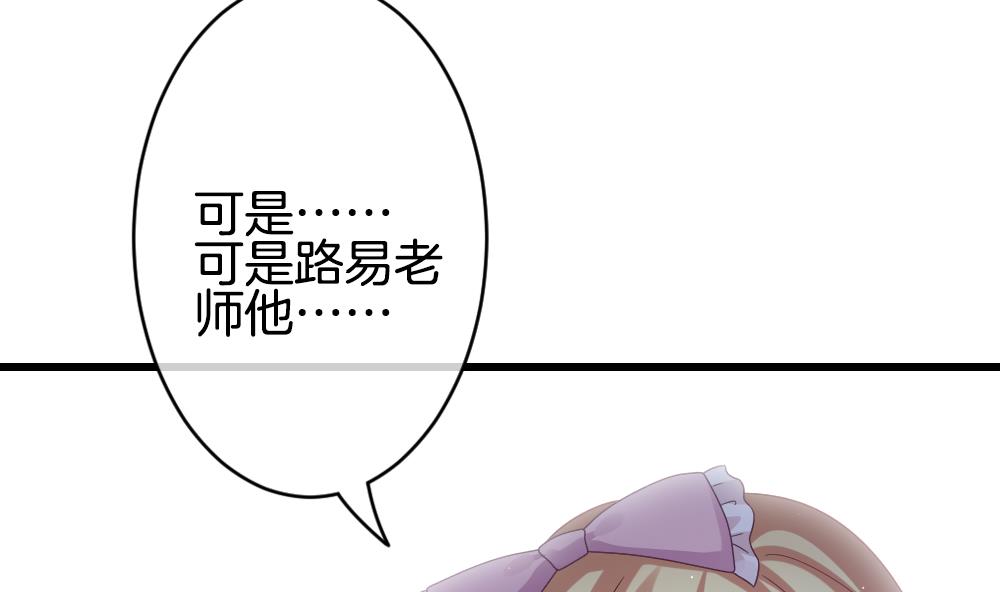 拂晓的花嫁韩漫全集-第383话 再见，路易 5无删减无遮挡章节图片 