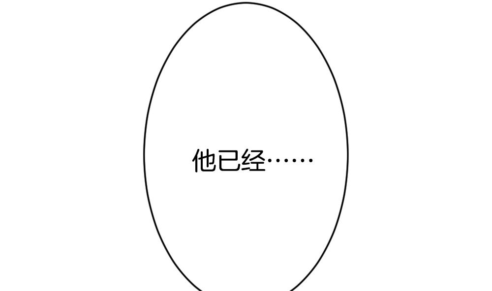 拂晓的花嫁韩漫全集-第383话 再见，路易 5无删减无遮挡章节图片 