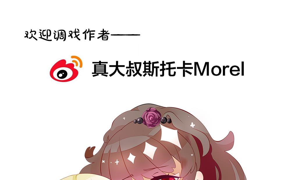 拂晓的花嫁韩漫全集-第383话 再见，路易 5无删减无遮挡章节图片 