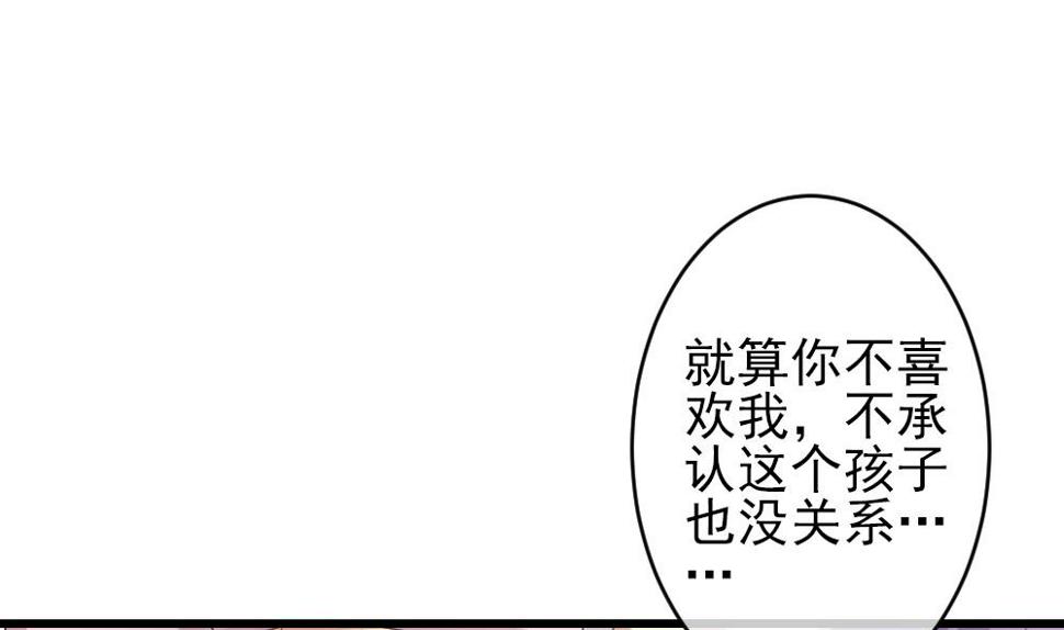 拂晓的花嫁韩漫全集-第384话 再见，路易 6无删减无遮挡章节图片 