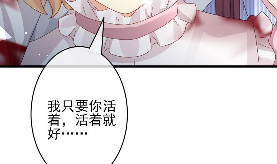 拂晓的花嫁韩漫全集-第384话 再见，路易 6无删减无遮挡章节图片 