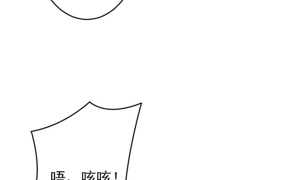 拂晓的花嫁韩漫全集-第384话 再见，路易 6无删减无遮挡章节图片 