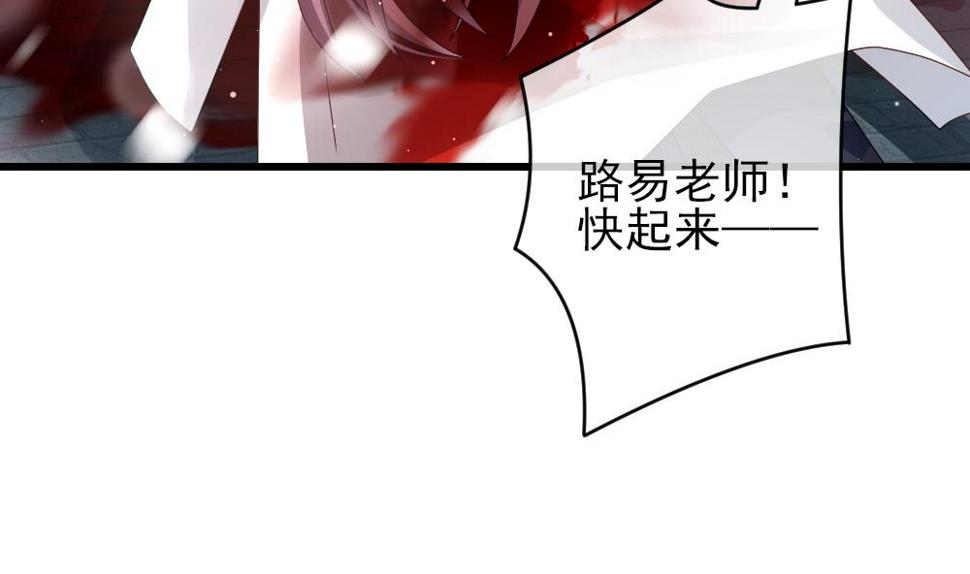 拂晓的花嫁韩漫全集-第384话 再见，路易 6无删减无遮挡章节图片 