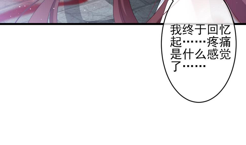 拂晓的花嫁韩漫全集-第384话 再见，路易 6无删减无遮挡章节图片 