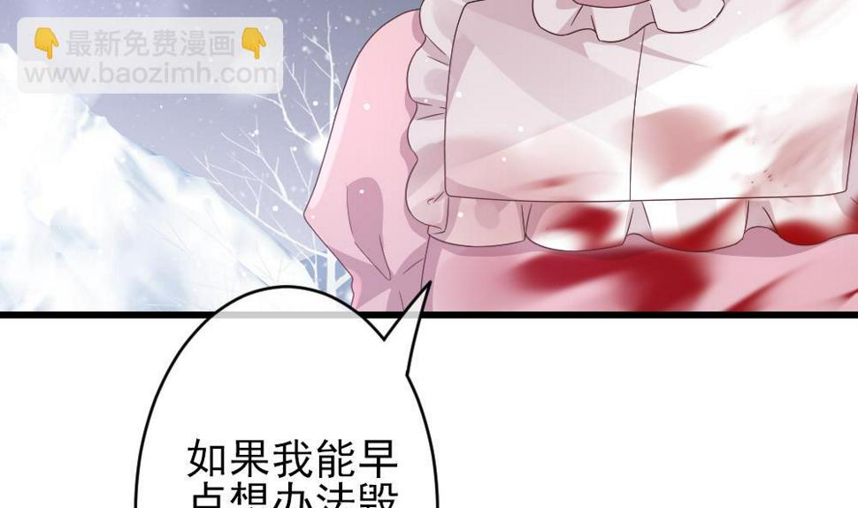 拂晓的花嫁韩漫全集-第384话 再见，路易 6无删减无遮挡章节图片 