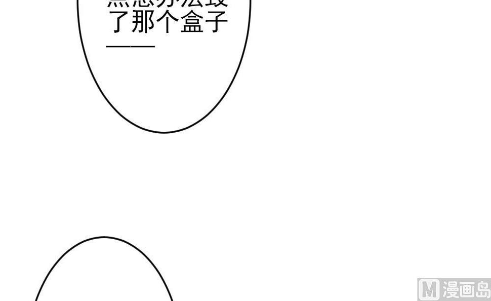 拂晓的花嫁韩漫全集-第384话 再见，路易 6无删减无遮挡章节图片 