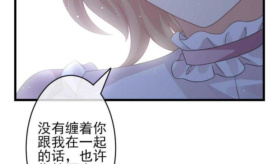 拂晓的花嫁韩漫全集-第384话 再见，路易 6无删减无遮挡章节图片 