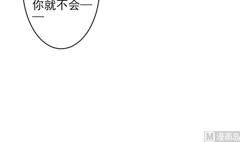 拂晓的花嫁韩漫全集-第384话 再见，路易 6无删减无遮挡章节图片 