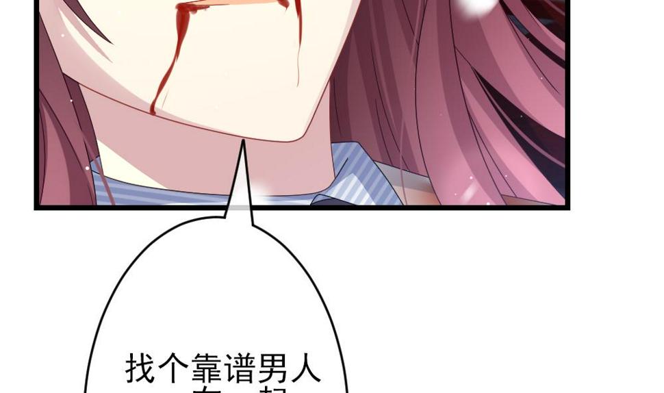 拂晓的花嫁韩漫全集-第384话 再见，路易 6无删减无遮挡章节图片 