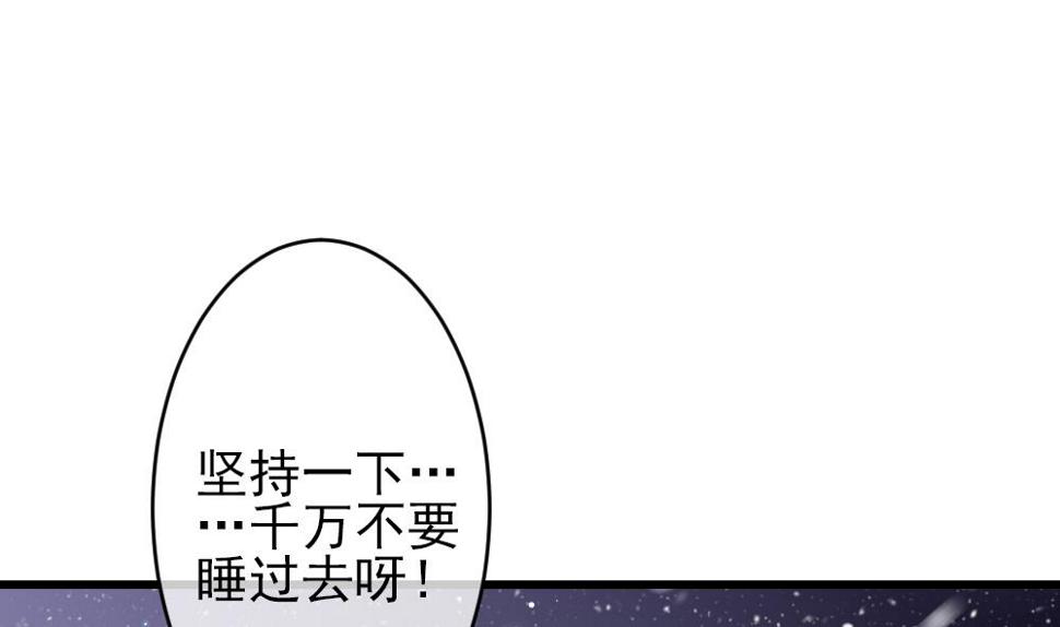 拂晓的花嫁韩漫全集-第384话 再见，路易 6无删减无遮挡章节图片 