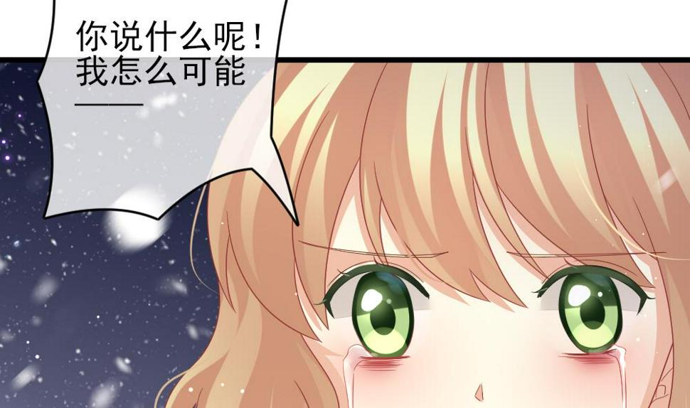 拂晓的花嫁韩漫全集-第384话 再见，路易 6无删减无遮挡章节图片 