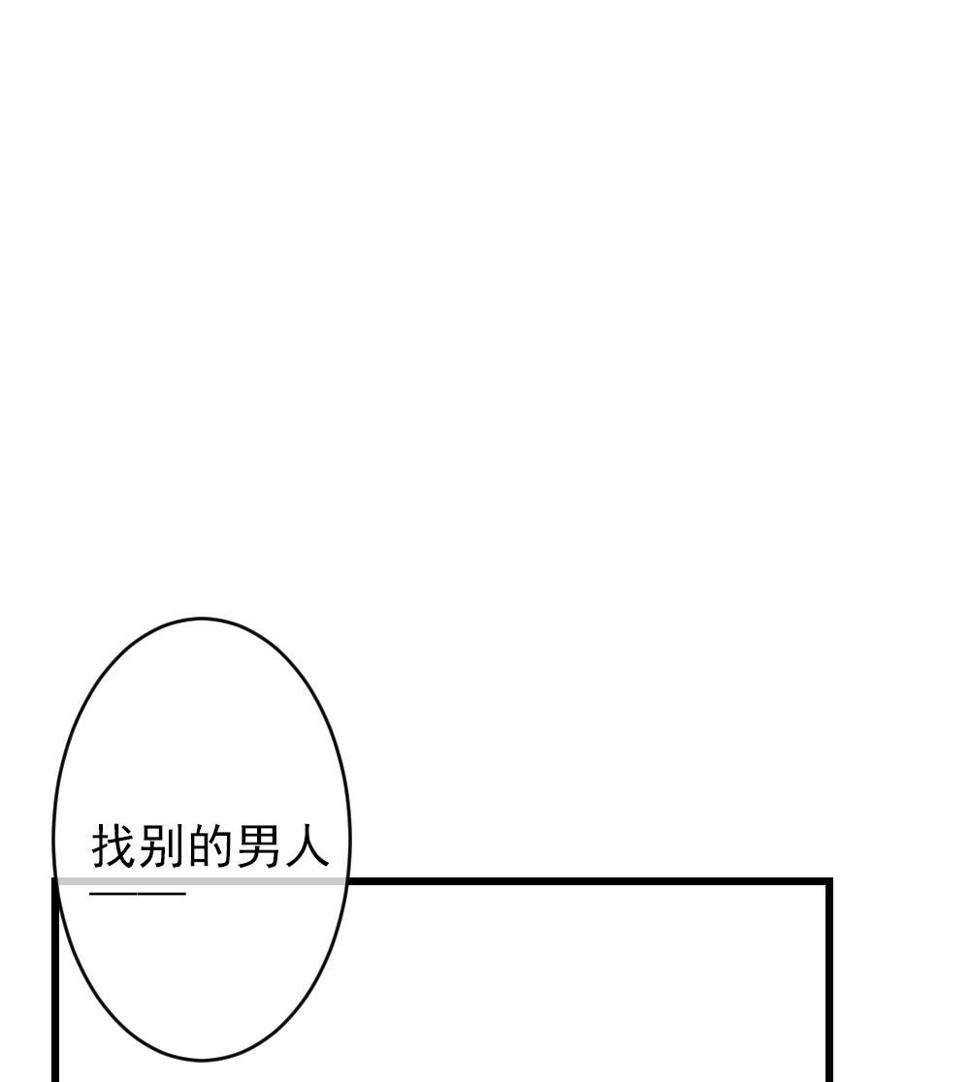 拂晓的花嫁韩漫全集-第384话 再见，路易 6无删减无遮挡章节图片 