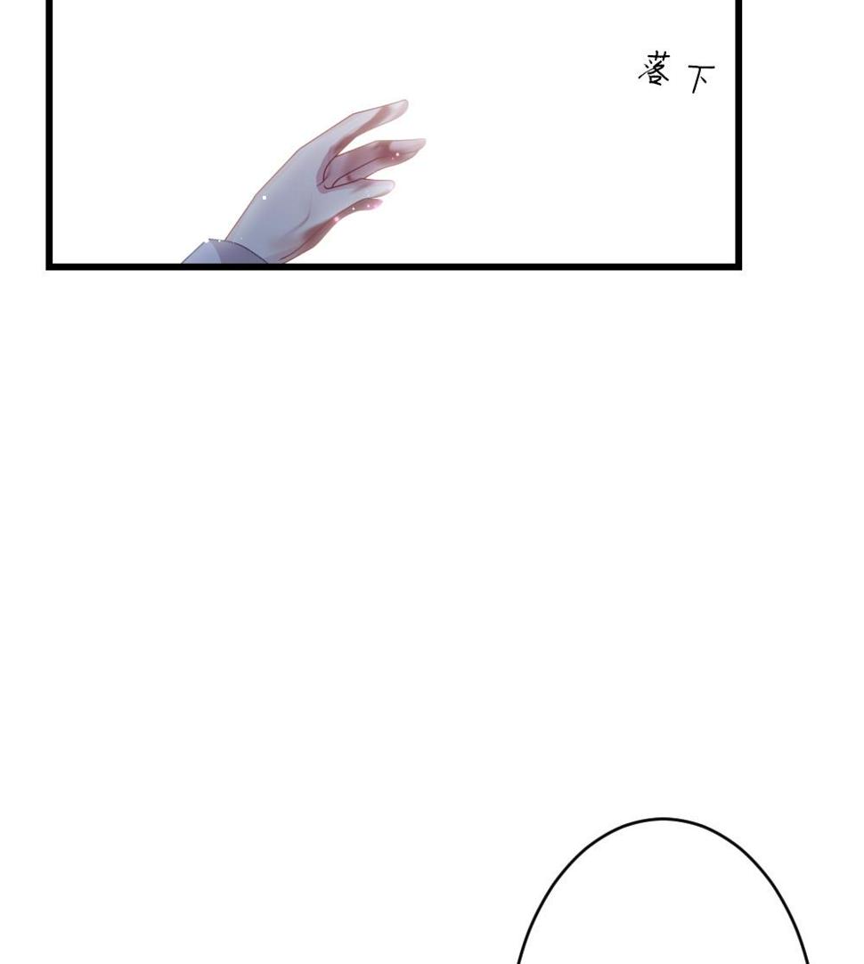 拂晓的花嫁韩漫全集-第384话 再见，路易 6无删减无遮挡章节图片 