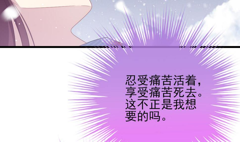 拂晓的花嫁韩漫全集-第384话 再见，路易 6无删减无遮挡章节图片 