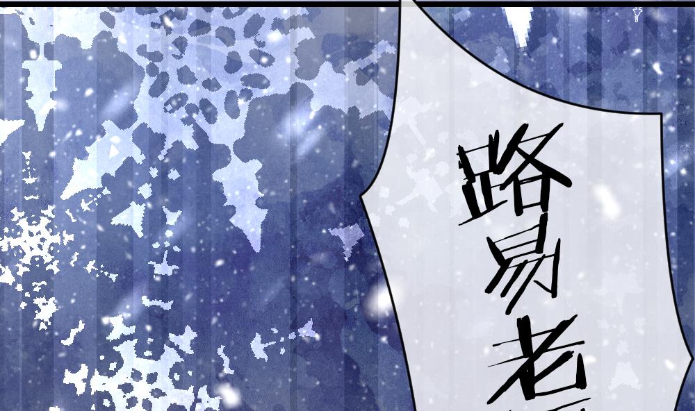 拂晓的花嫁韩漫全集-第384话 再见，路易 6无删减无遮挡章节图片 