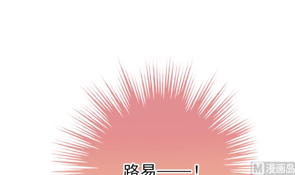 拂晓的花嫁韩漫全集-第384话 再见，路易 6无删减无遮挡章节图片 