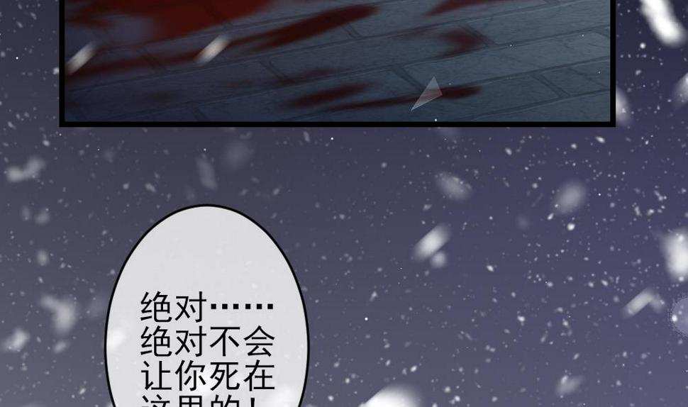 拂晓的花嫁韩漫全集-第384话 再见，路易 6无删减无遮挡章节图片 