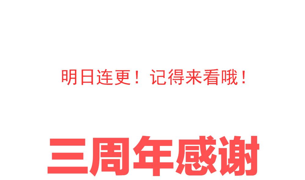拂晓的花嫁韩漫全集-第384话 再见，路易 6无删减无遮挡章节图片 