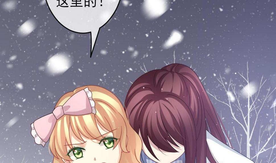 拂晓的花嫁韩漫全集-第384话 再见，路易 6无删减无遮挡章节图片 