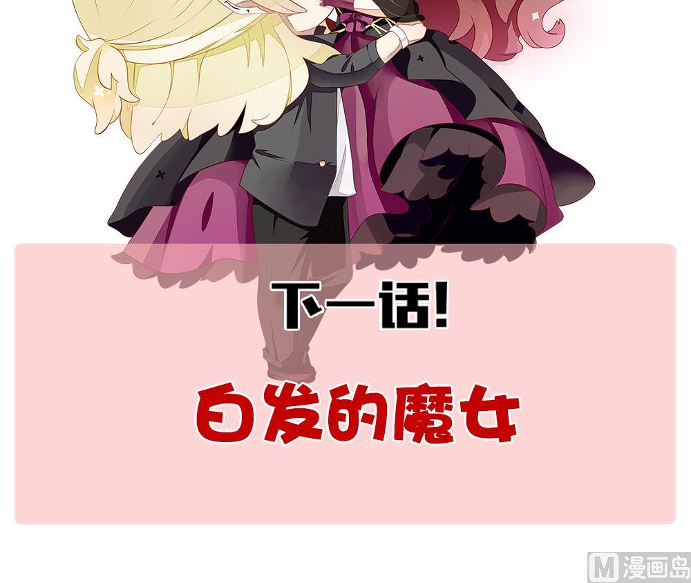 拂晓的花嫁韩漫全集-第384话 再见，路易 6无删减无遮挡章节图片 