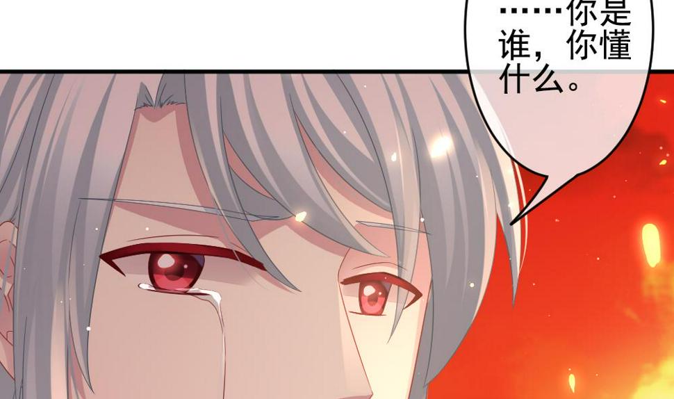 拂晓的花嫁韩漫全集-第385话 再见，路易 7无删减无遮挡章节图片 