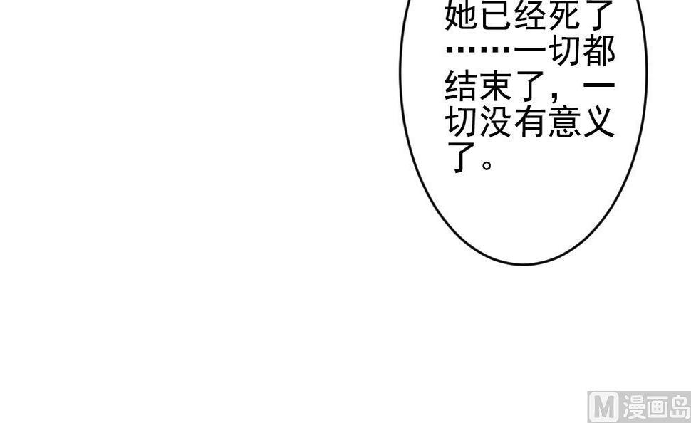 拂晓的花嫁韩漫全集-第385话 再见，路易 7无删减无遮挡章节图片 