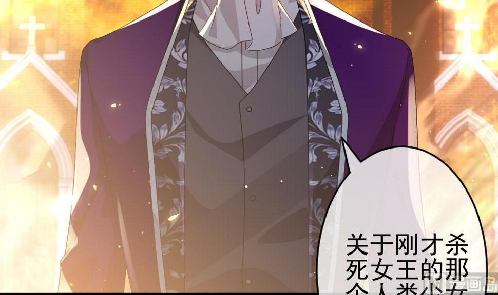 拂晓的花嫁韩漫全集-第385话 再见，路易 7无删减无遮挡章节图片 