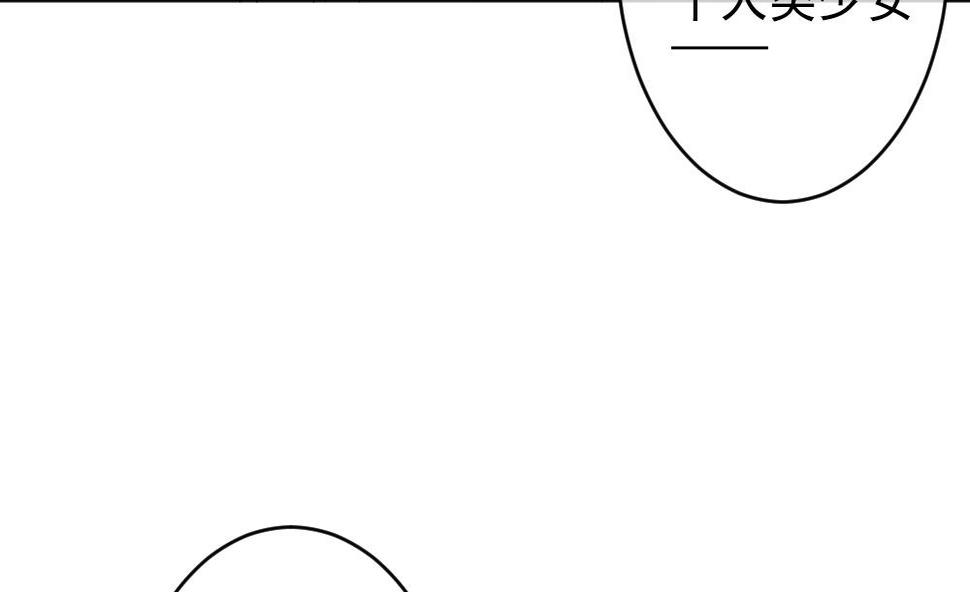 拂晓的花嫁韩漫全集-第385话 再见，路易 7无删减无遮挡章节图片 