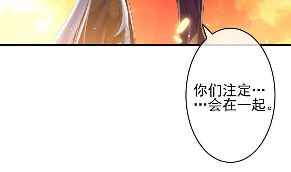 拂晓的花嫁韩漫全集-第385话 再见，路易 7无删减无遮挡章节图片 