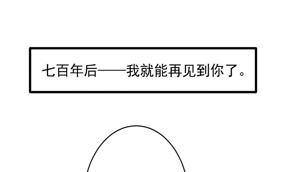 拂晓的花嫁韩漫全集-第385话 再见，路易 7无删减无遮挡章节图片 