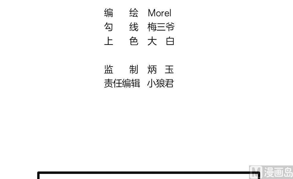 拂晓的花嫁韩漫全集-第385话 再见，路易 7无删减无遮挡章节图片 