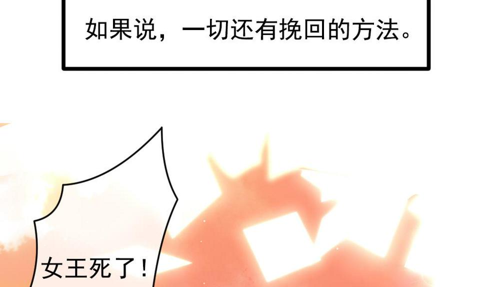 拂晓的花嫁韩漫全集-第385话 再见，路易 7无删减无遮挡章节图片 