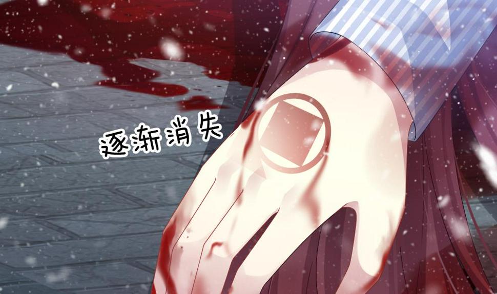 拂晓的花嫁韩漫全集-第385话 再见，路易 7无删减无遮挡章节图片 