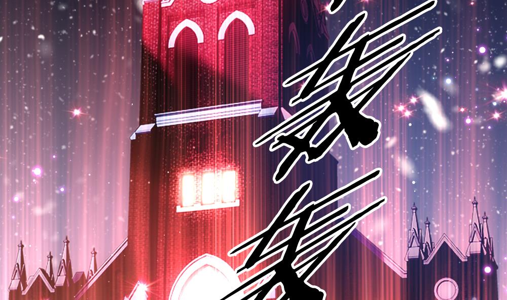 拂晓的花嫁韩漫全集-第385话 再见，路易 7无删减无遮挡章节图片 