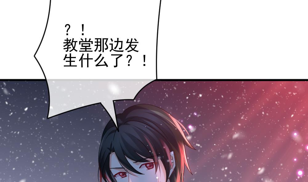 拂晓的花嫁韩漫全集-第385话 再见，路易 7无删减无遮挡章节图片 