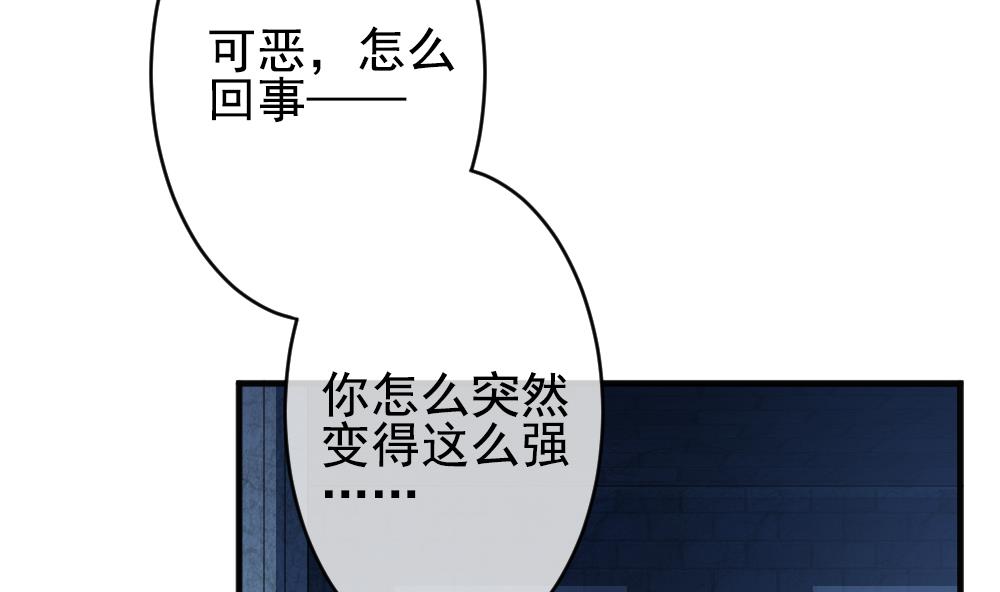 拂晓的花嫁韩漫全集-第385话 再见，路易 7无删减无遮挡章节图片 