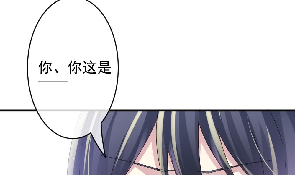 拂晓的花嫁韩漫全集-第385话 再见，路易 7无删减无遮挡章节图片 