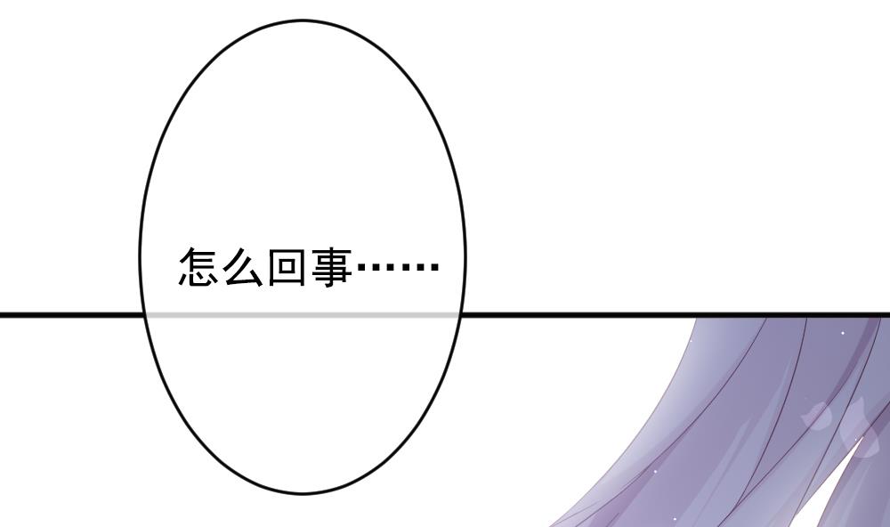 拂晓的花嫁韩漫全集-第385话 再见，路易 7无删减无遮挡章节图片 