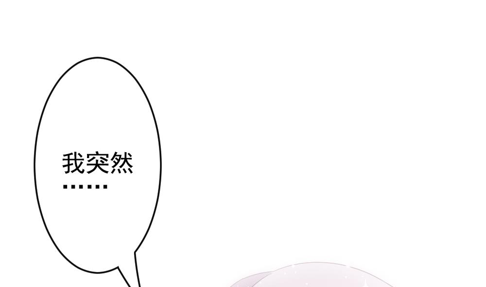拂晓的花嫁韩漫全集-第385话 再见，路易 7无删减无遮挡章节图片 