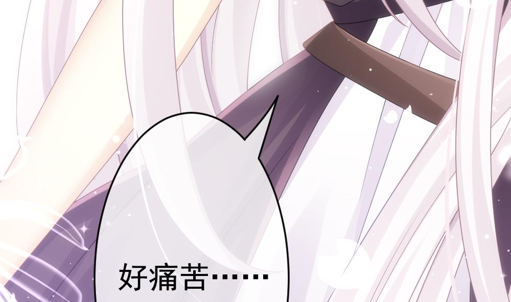 拂晓的花嫁韩漫全集-第385话 再见，路易 7无删减无遮挡章节图片 