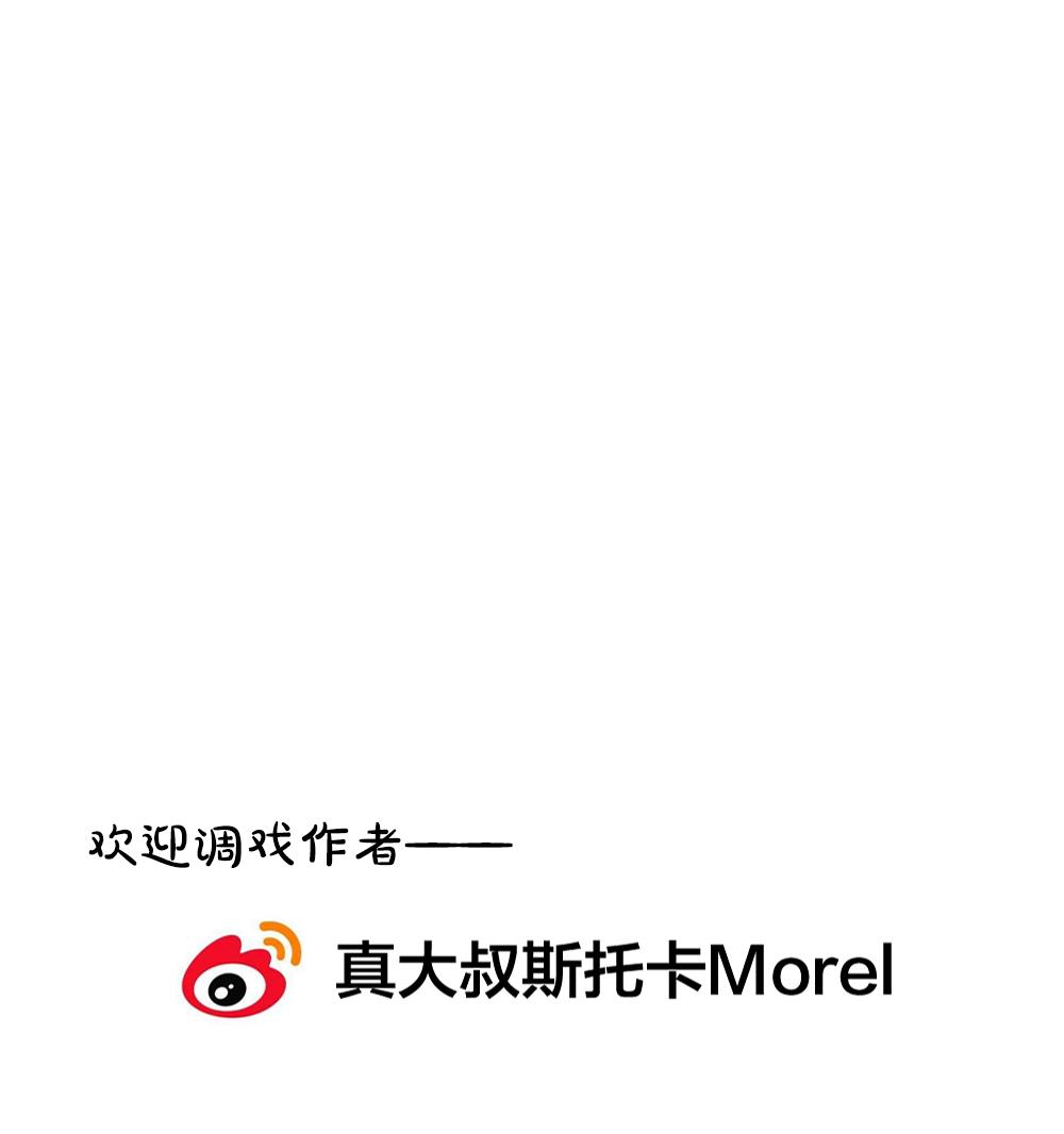 拂晓的花嫁韩漫全集-第385话 再见，路易 7无删减无遮挡章节图片 