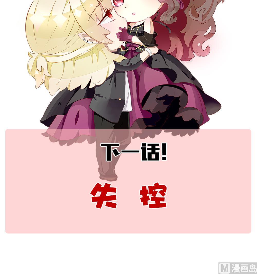 拂晓的花嫁韩漫全集-第385话 再见，路易 7无删减无遮挡章节图片 
