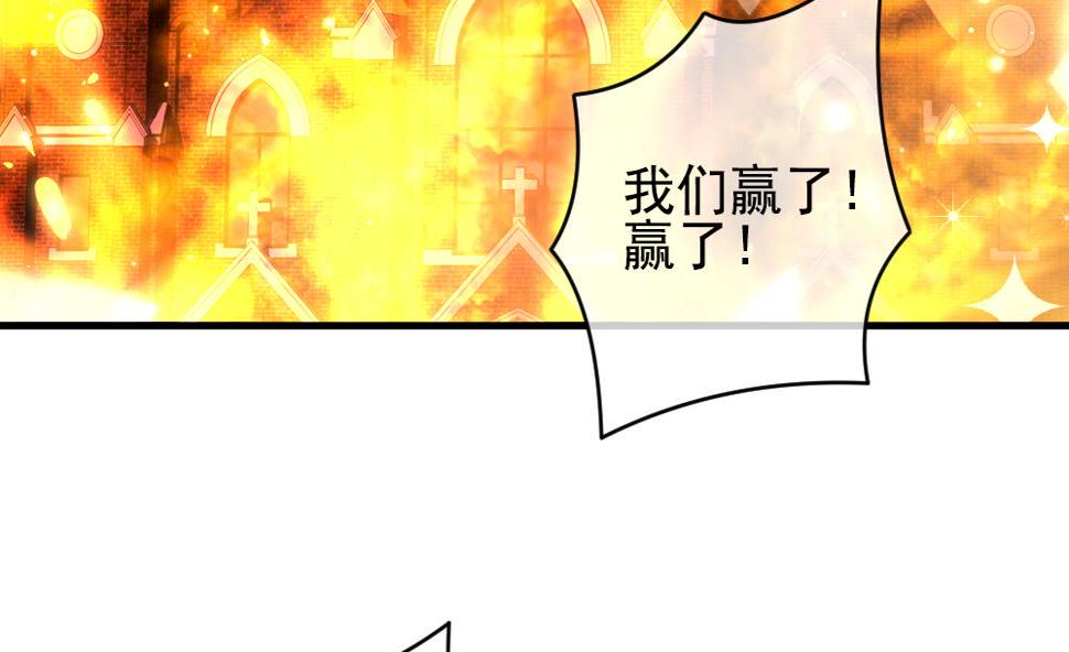 拂晓的花嫁韩漫全集-第385话 再见，路易 7无删减无遮挡章节图片 