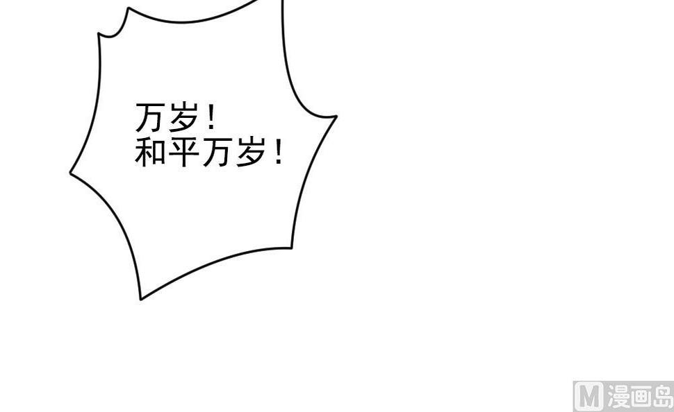 拂晓的花嫁韩漫全集-第385话 再见，路易 7无删减无遮挡章节图片 