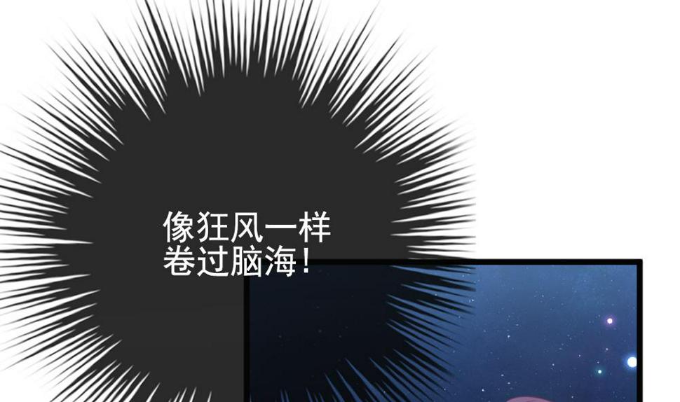 拂晓的花嫁韩漫全集-第386话 终局 1无删减无遮挡章节图片 