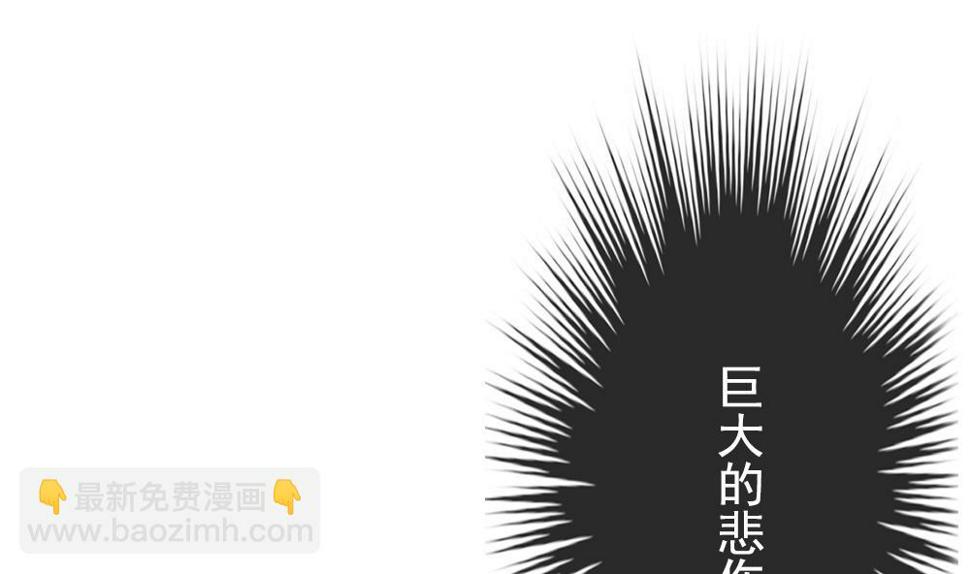 拂晓的花嫁韩漫全集-第386话 终局 1无删减无遮挡章节图片 