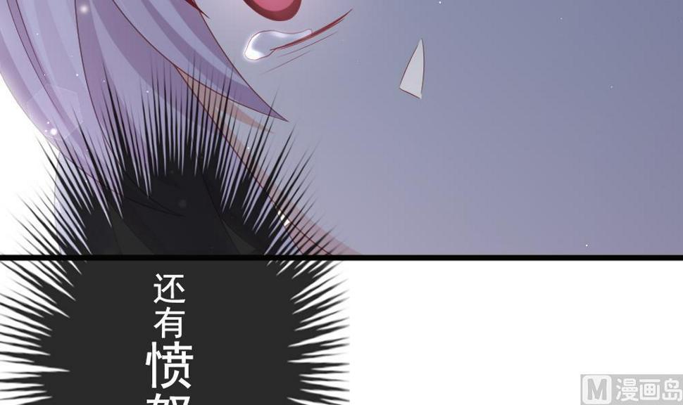 拂晓的花嫁韩漫全集-第386话 终局 1无删减无遮挡章节图片 
