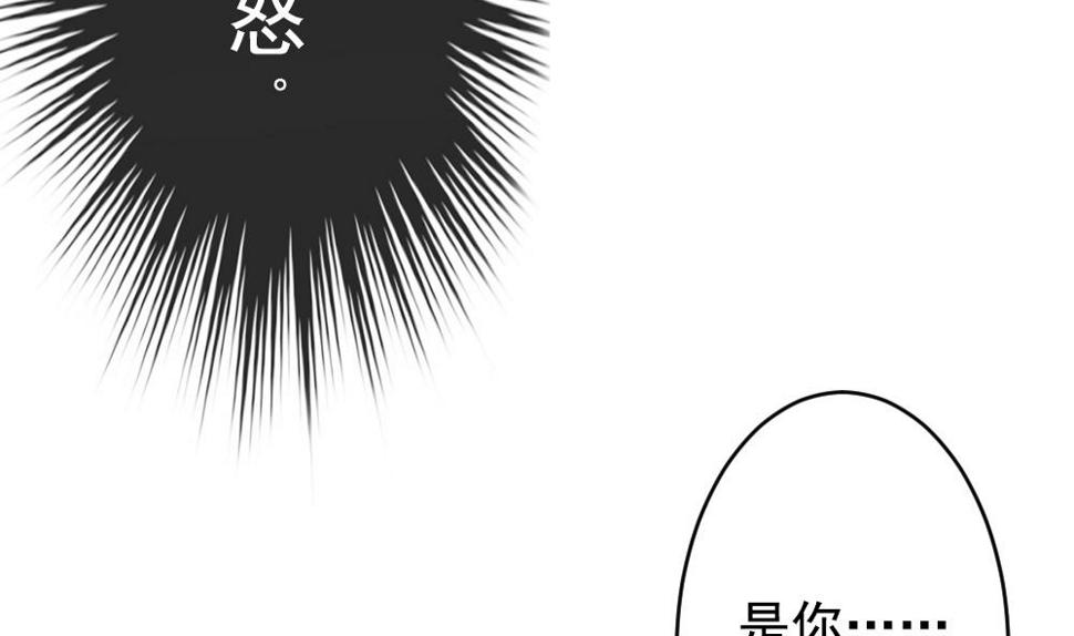拂晓的花嫁韩漫全集-第386话 终局 1无删减无遮挡章节图片 