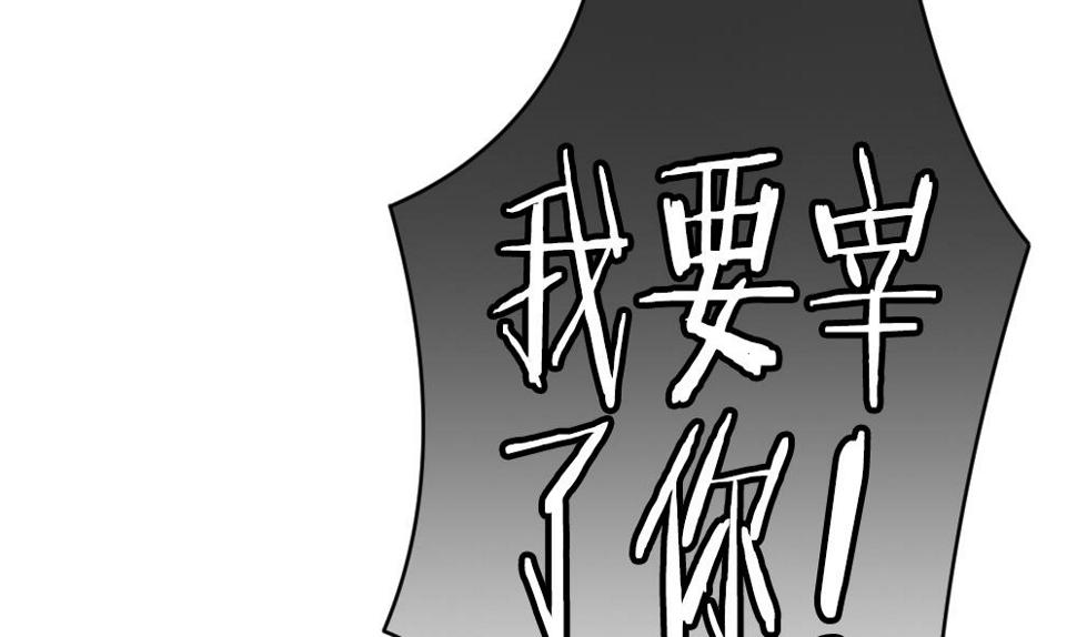 拂晓的花嫁韩漫全集-第386话 终局 1无删减无遮挡章节图片 
